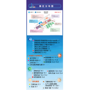 ​2025中国建博会（广州）主办单位——不止于新品的秀场，更是设计思维的碰撞场。