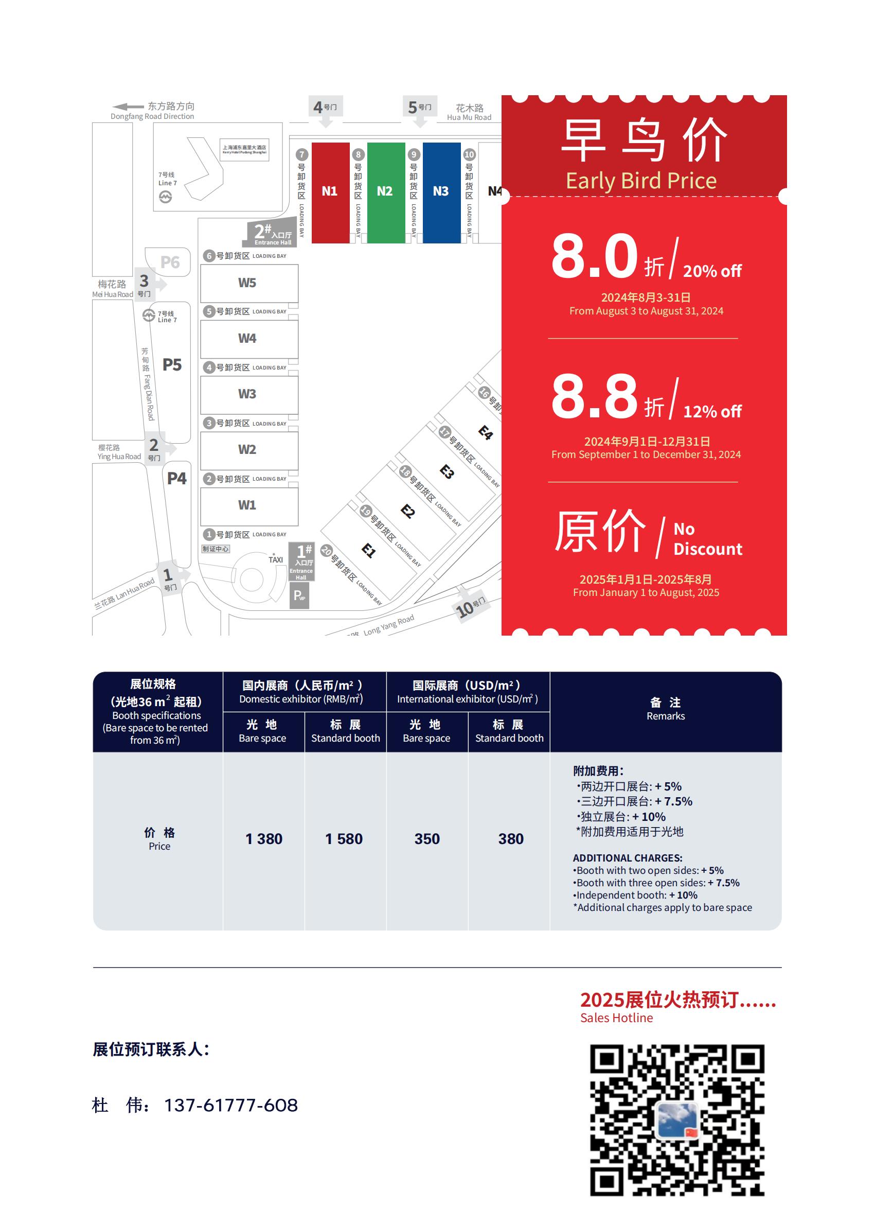 welcome《2026中国国际涂料展览会（上海涂博会）》官方网站报名