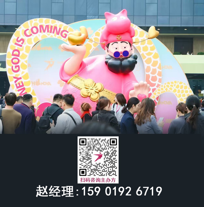 2026广州设计周【装饰纸展区】