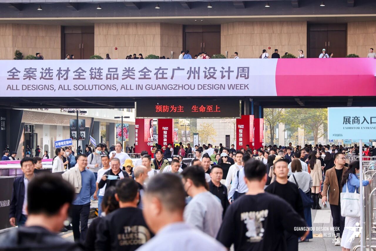 官宣2026广州设计周（顶墙材料展）主办联系人