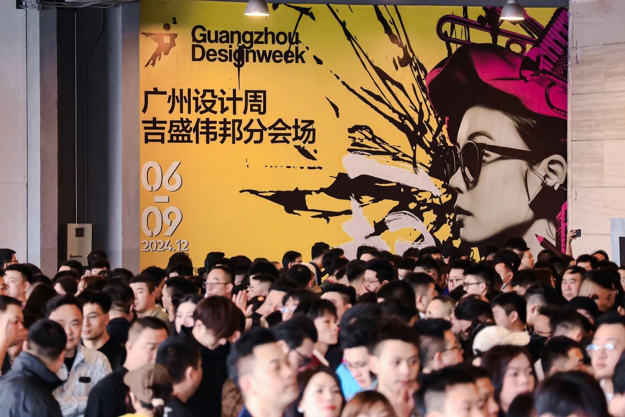 2026广州高定板材展（广州设计周）展位预定请咨询