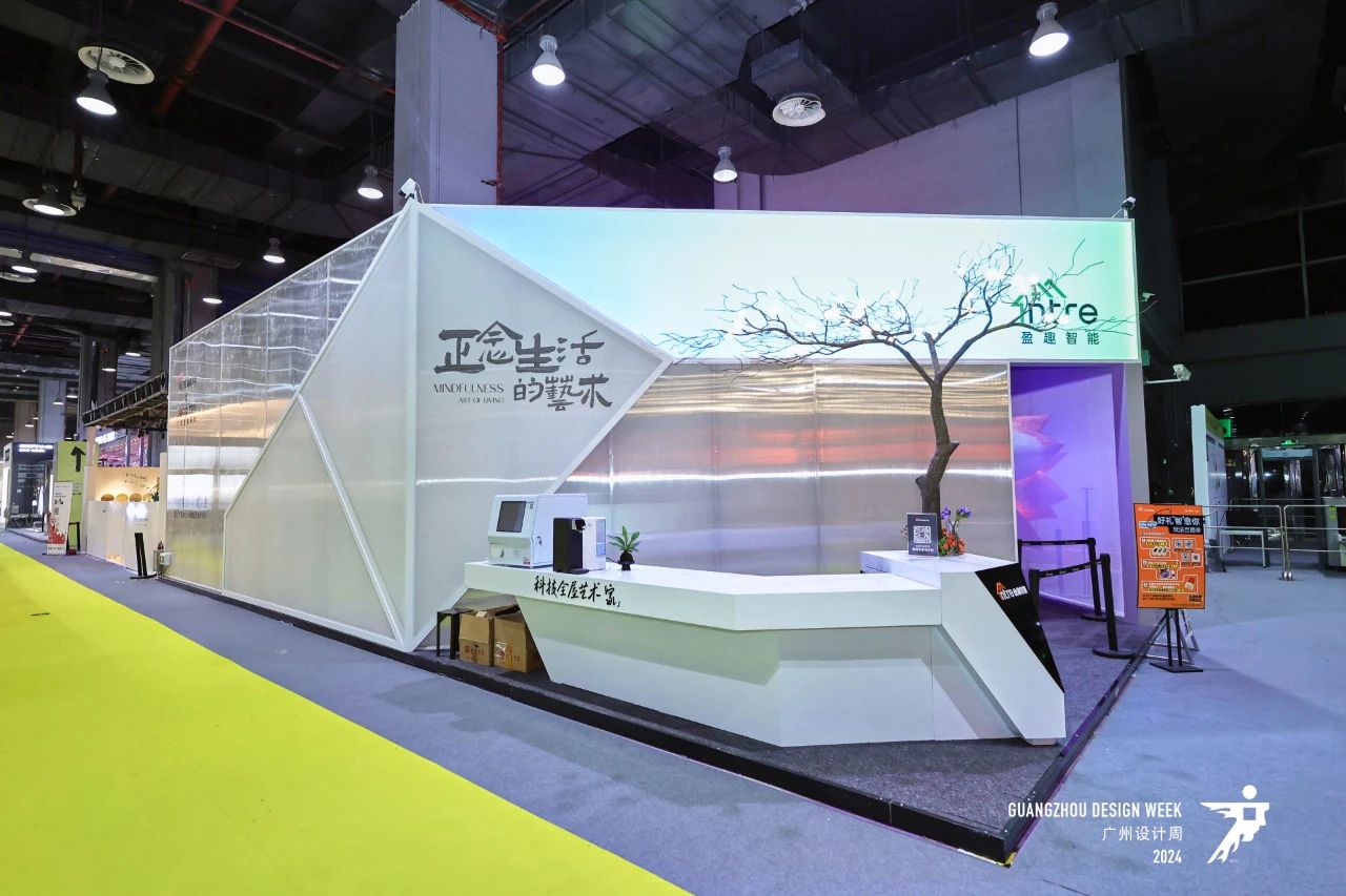 2026广州设计周【幸福启航】中国国际智能家居系统展