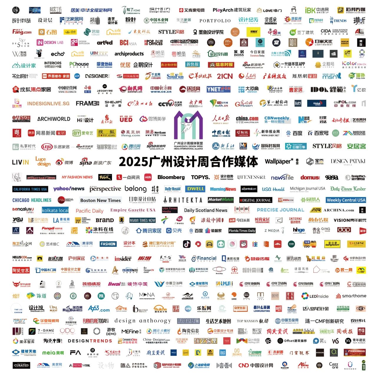 2026广州设计周【幸福启航】中国玻璃艺术展