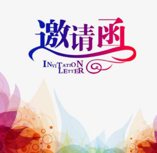 亚太地区淀粉盛会