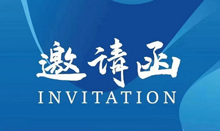 2026北京煤层气展览会10月举办